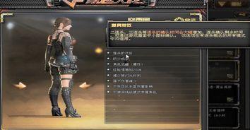 cf最新英雄角色爆料,神秘面纱下的战斗传奇